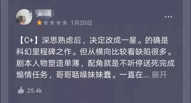 10000人集体给豆瓣打0分：不要再给我们喂屎了！