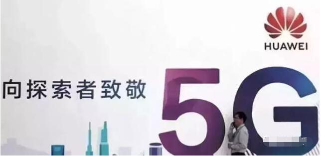 华为“拯救”了中国移动，同时再一次向世界证明了自己的5G实力