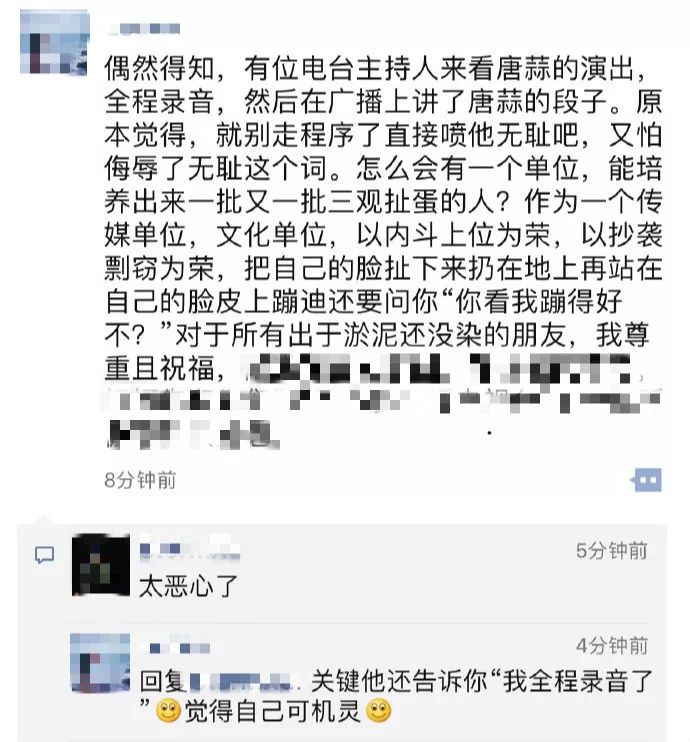 喜剧人的事，能叫抄吗