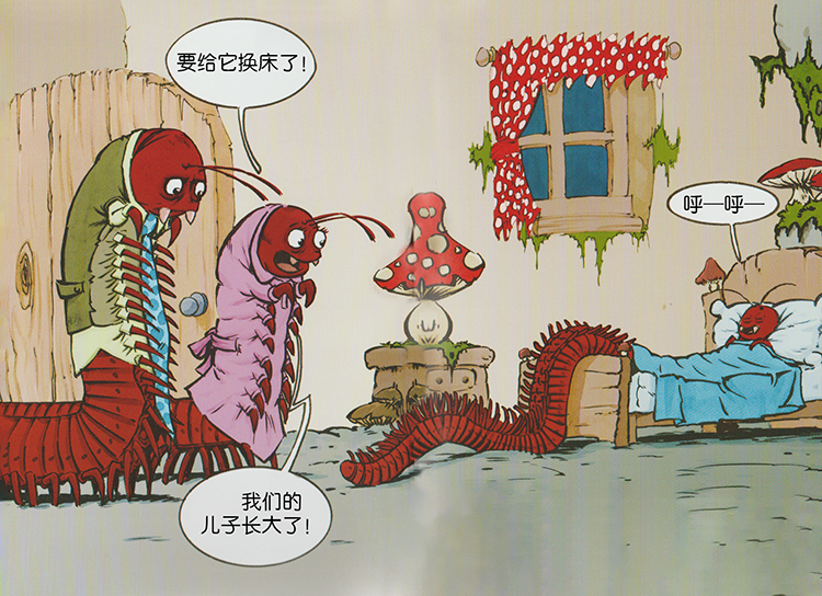 家里有马陆怎么消灭?