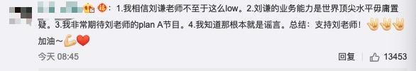 学校新面貌双减显奇效——晋源区第二中学扎实推进“双减