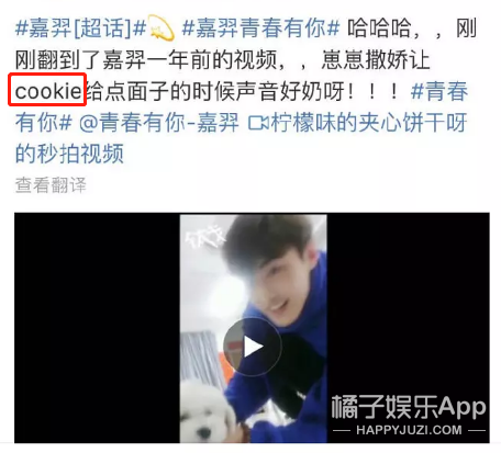 《青春有你》才播四期就有这么多选手被曝恋情？
