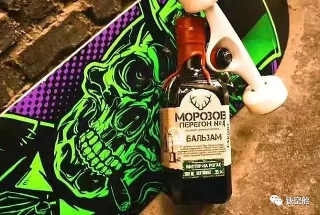 酒是个好东西，它能搞定所有人，连外星人也不例外 | 钛空舱