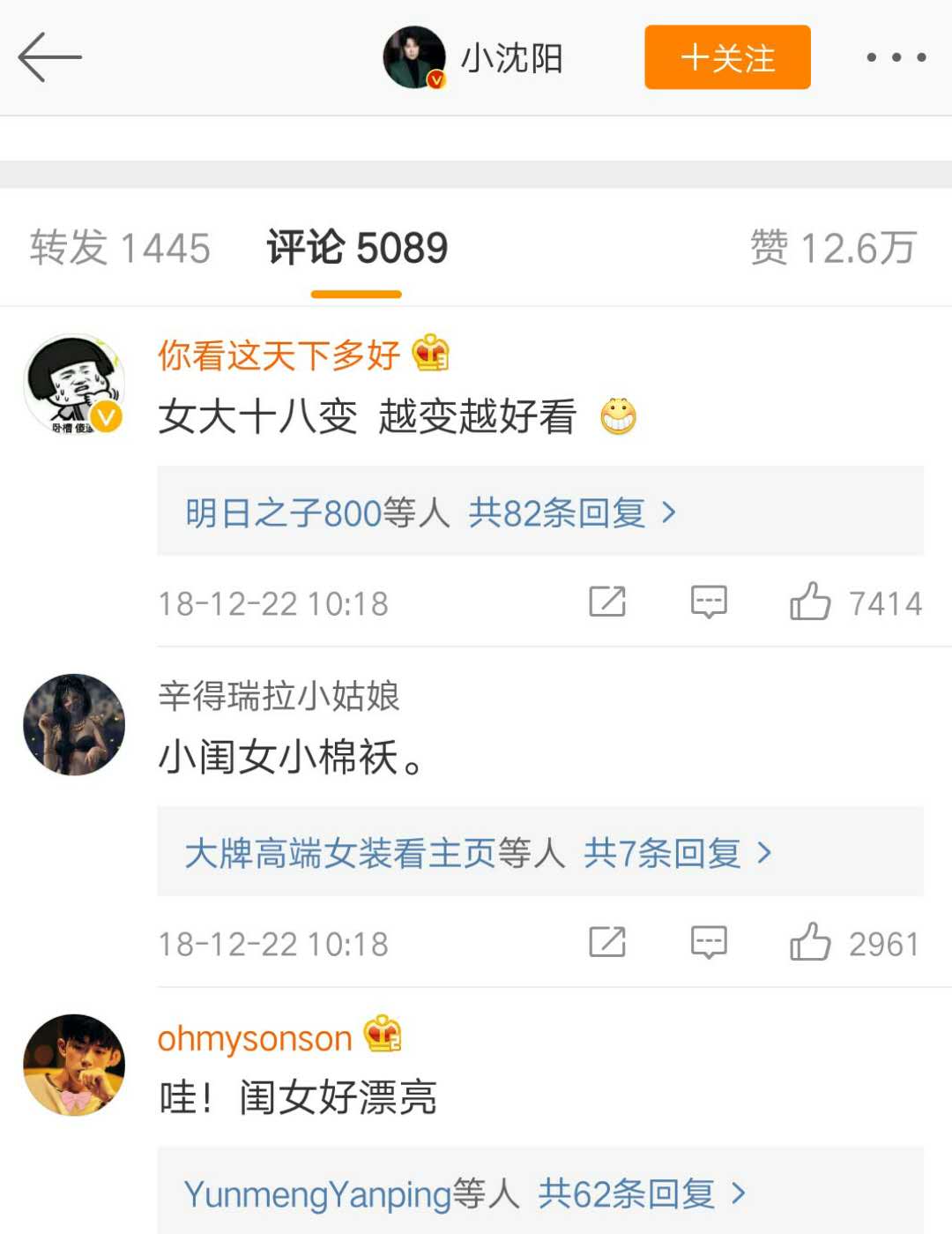 小沈阳13岁女儿颜值飙升，网友：天呐，女儿好美啊！