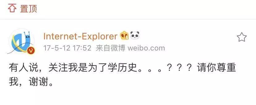 IE 浏览器为什么不招人待见？