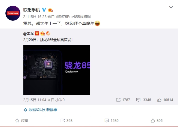 手机圈的战争：高管下场厮杀 员工建群互掐
