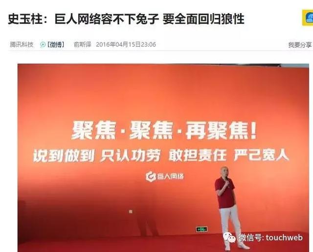 “游久48亿婚礼惨案”男主喊冤：却隐含股东内斗 曾隐婚一年