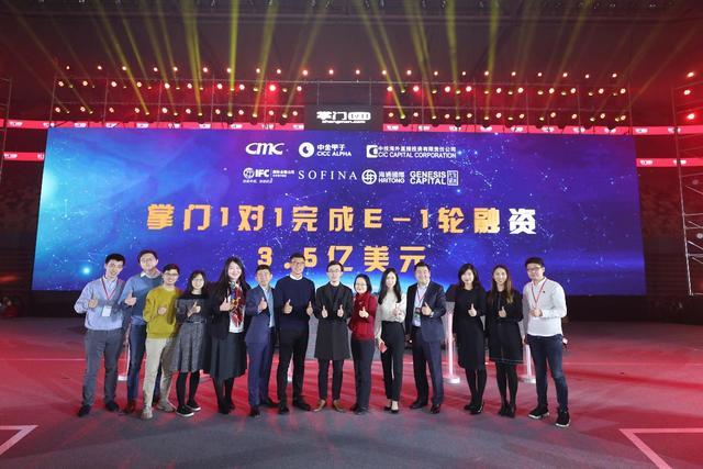 掌门1对1完成3.5亿美金E-1轮融资 已在光谷设立第二总部