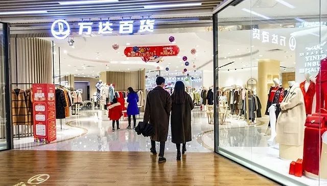 新华书店网上商城上线；苏宁买下万达百货 | 一周消费新闻Vol.22
