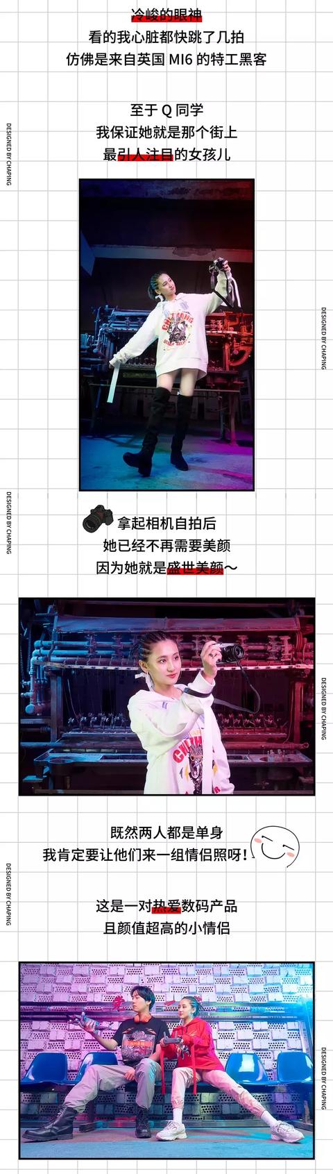 互联网上的“大变活人”