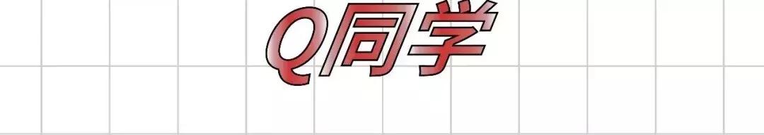 互联网上的“大变活人”