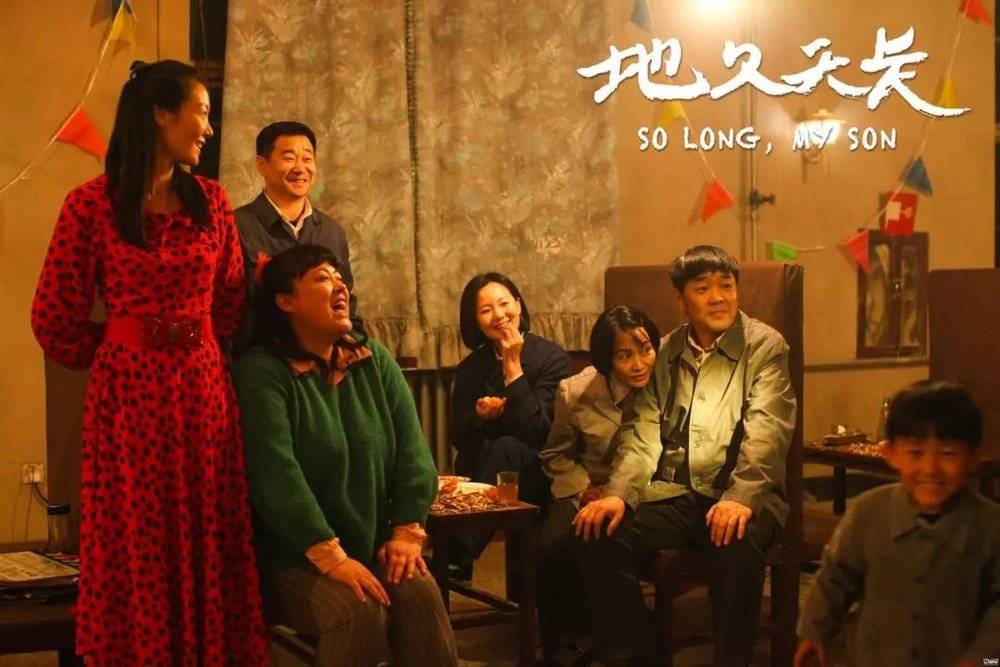 《地久天长》闪耀柏林，第六代导演能逆转生存困境吗？