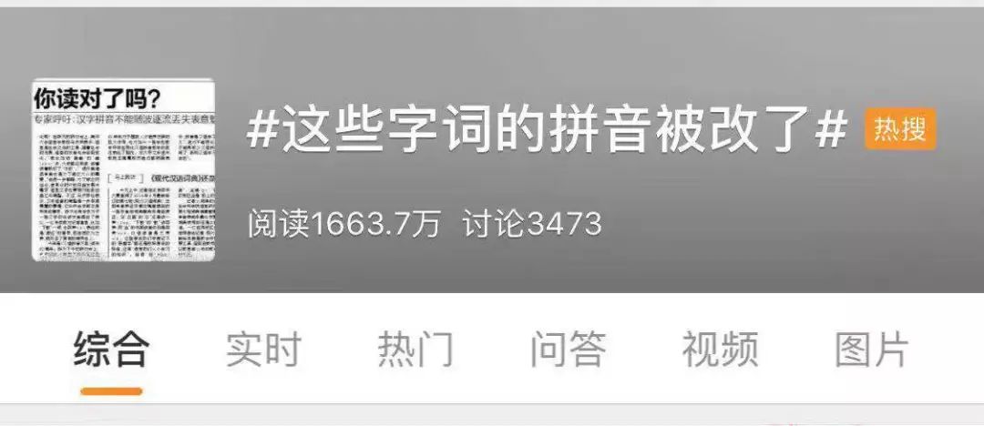 法不责众:将错就错,法不责众的典型!