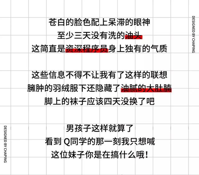 互联网上的“大变活人”