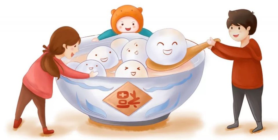 吃元宵