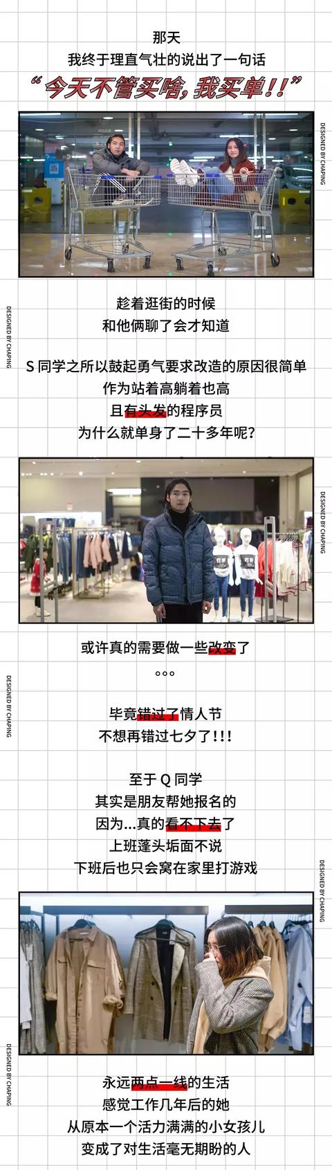 互联网上的“大变活人”