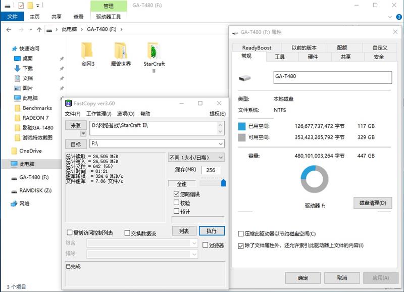 移动SSD中的战斗机！影驰GA-T480评测：读写速度四倍于HDD