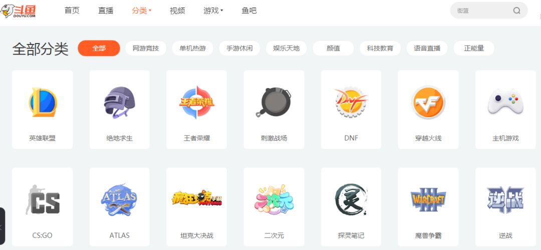 “头腾大战”蔓延至《王者荣耀》