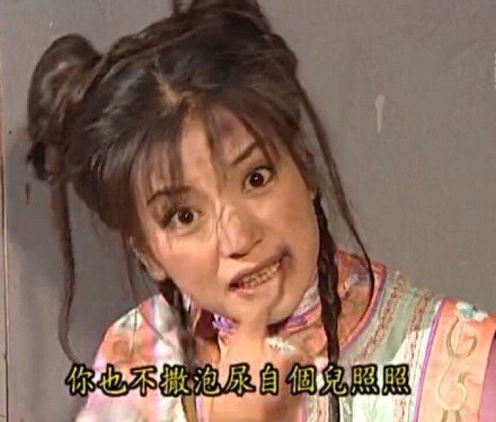 狼狈不堪也好看?李沁太让人心疼,而杨幂表情包月球图片