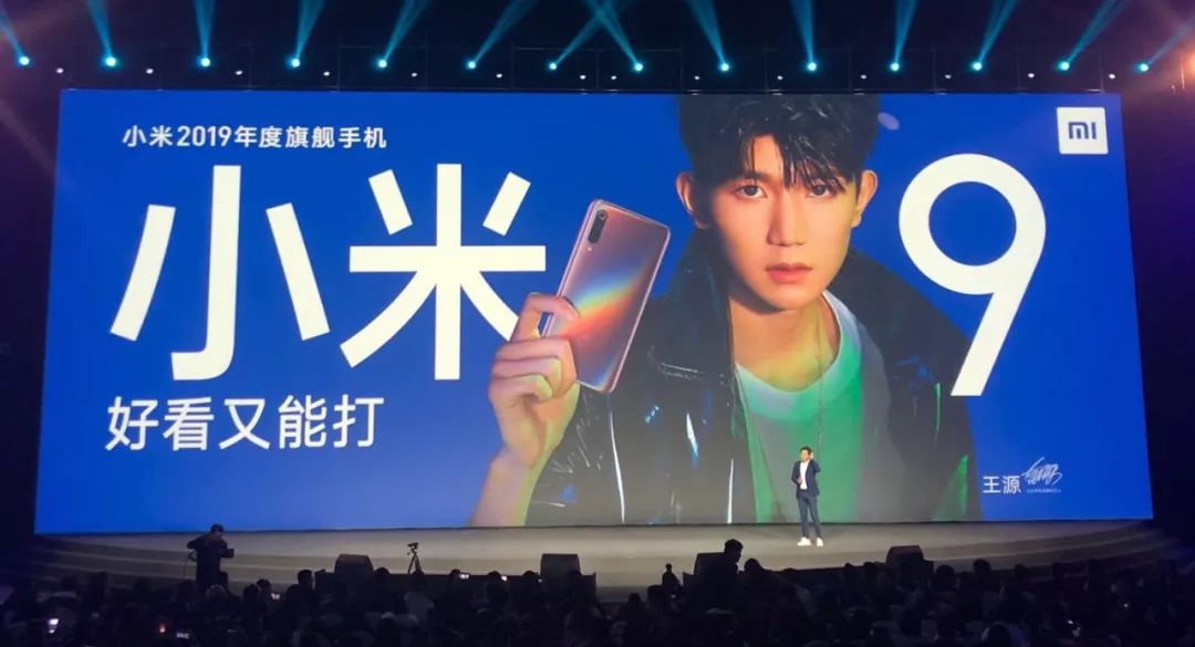 小米9来了，最后一款3000元内小米旗舰机 | 最前线