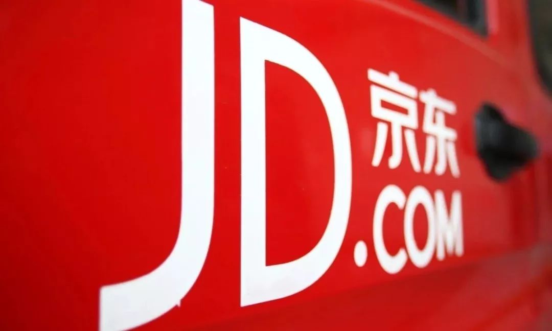 8点1氪：京东2019年将末位淘汰10%高管；网易考拉合并亚马逊中国海外购业务；香奈儿艺术总监“老佛爷”去世