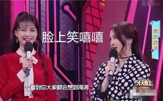 顶替吴昕？撞脸沈梦辰？芒果台就爱捧这类女主持？