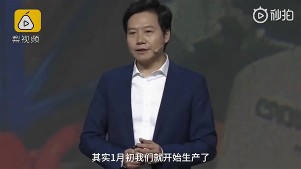 雷军：真心不是饥饿营销 小米9太火还得抢