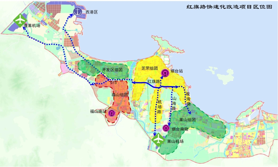 烟台红旗路快速化改造规划研究公示点击查看高清大图