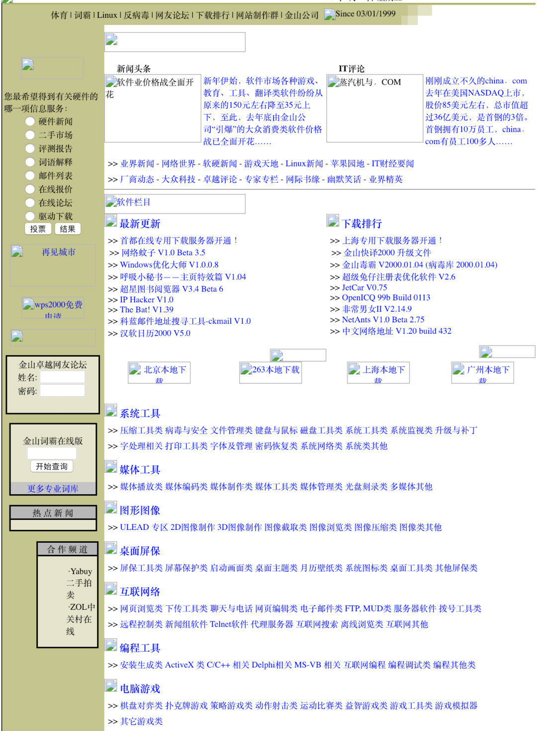7469F6CE5FE564680761603699CAEC5CCC989070_size386_w1080_h1472.jpeg