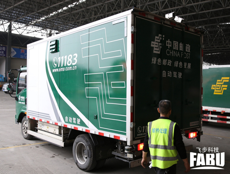 又一家自动驾驶公司开始商业化：「飞步科技」3 个月内配送快递 6 万多件，与EMS、德邦合作