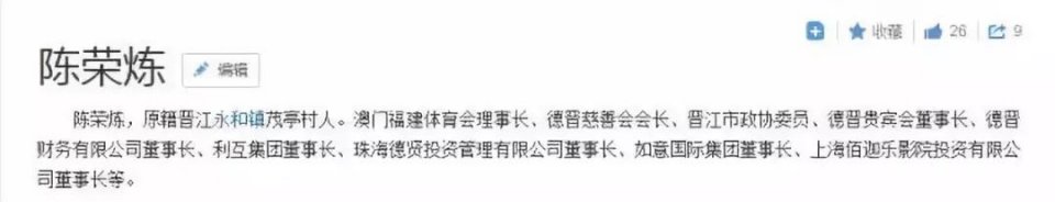 刚过门就当妈？老公被爆出未婚生女？孩子都8岁了，她不做后妈