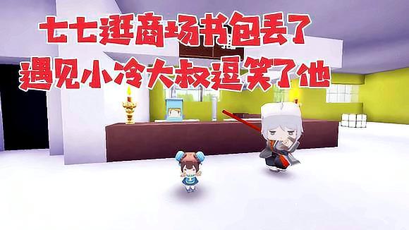 迷你电影搞笑微儿子:仔仔觉得自己世界很棒教程不信一国际剑桥妈妈2英语pdf图片