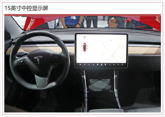 特斯拉Model 3开始交付 别急！国产版或年底上市
