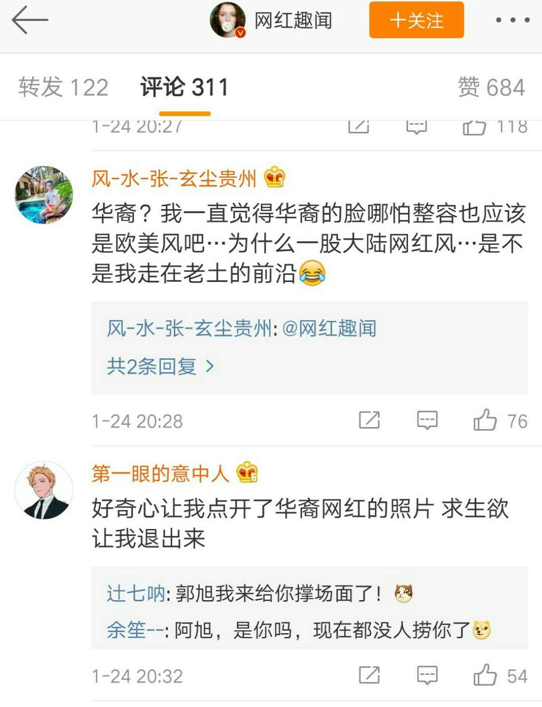 章泽天豪宅新主人又晒照，网友：女版刘梓晨！