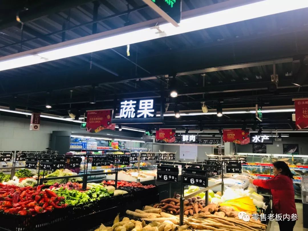 永辉mini店开启全国复制，生鲜占比超6成，“到店”唱主角