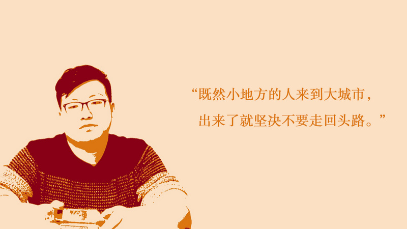 裸辞三个月，宁愿借钱我都不想跟父母讲