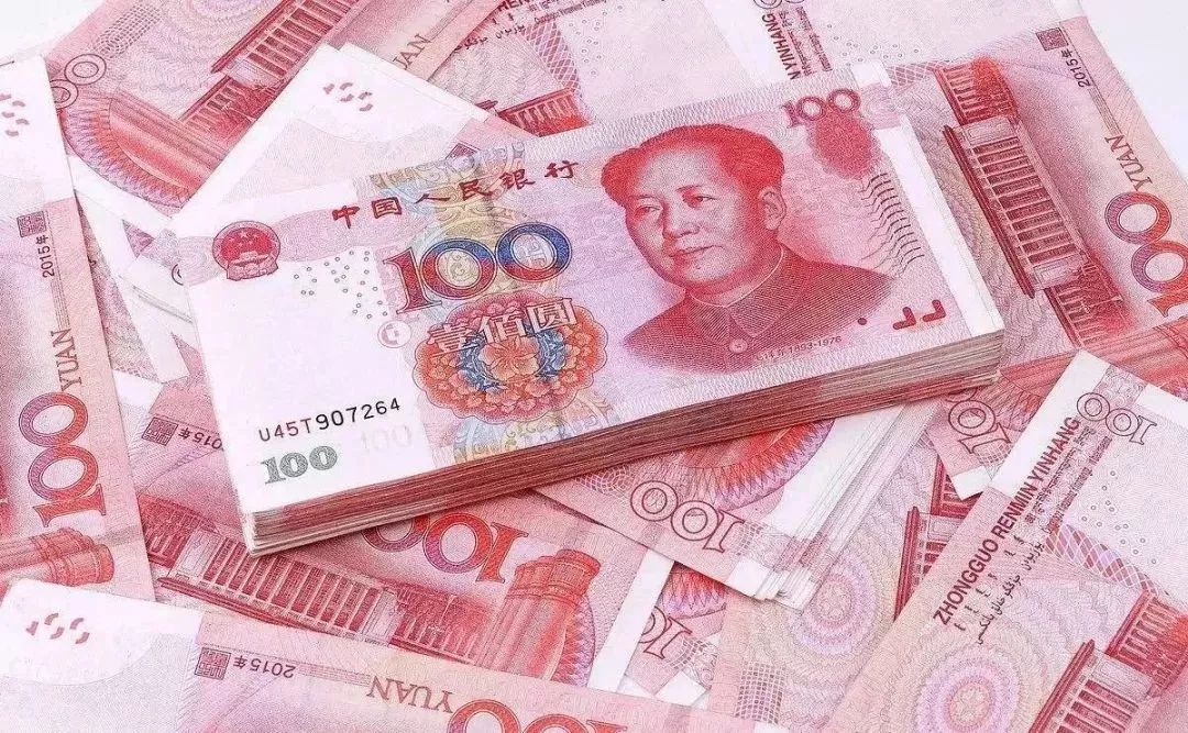 现金不可超过2万元!