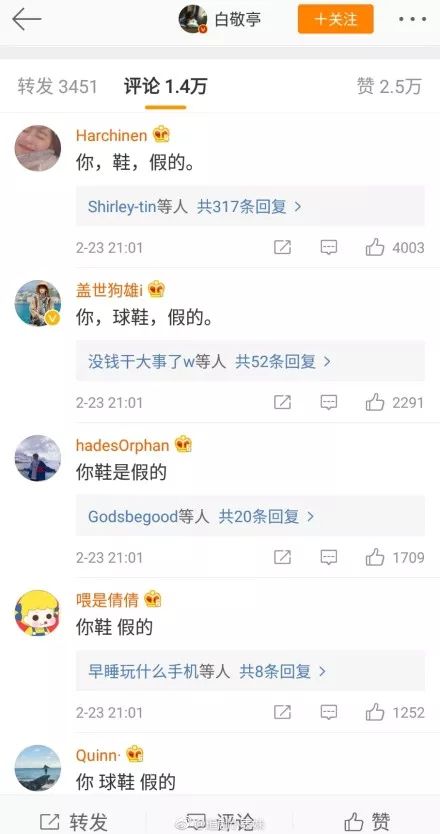 滴滴员工称裁员补偿没那么夸张；快手回应“春节拉新奖励未到账”；《激战》游戏开发商证实裁员 | 猬报