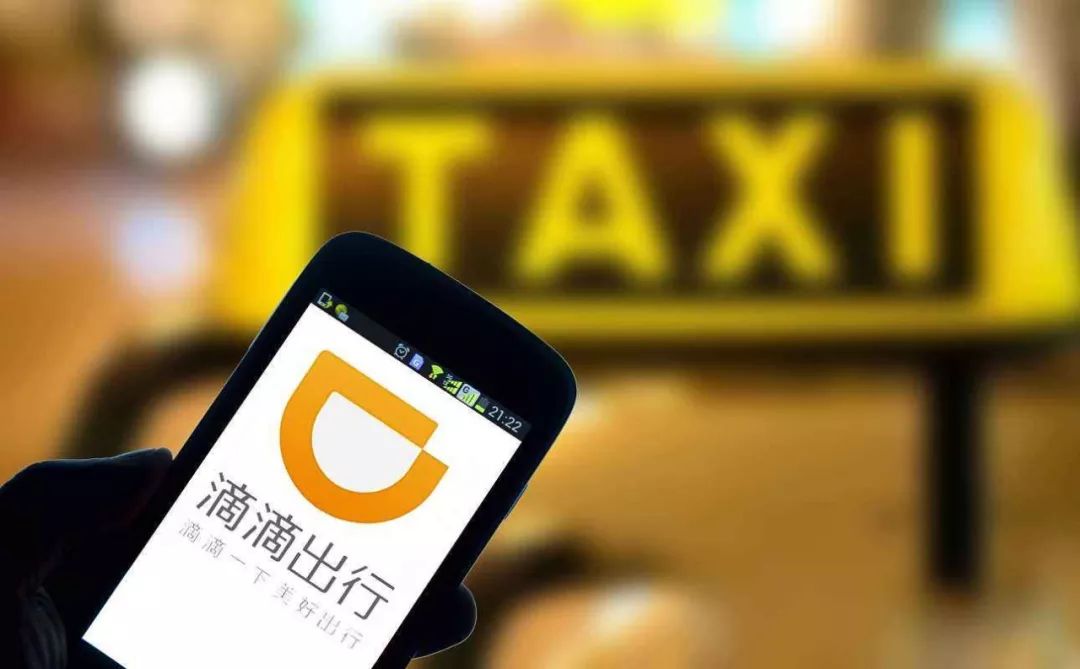 滴滴员工称裁员补偿没那么夸张；快手回应“春节拉新奖励未到账”；《激战》游戏开发商证实裁员 | 猬报