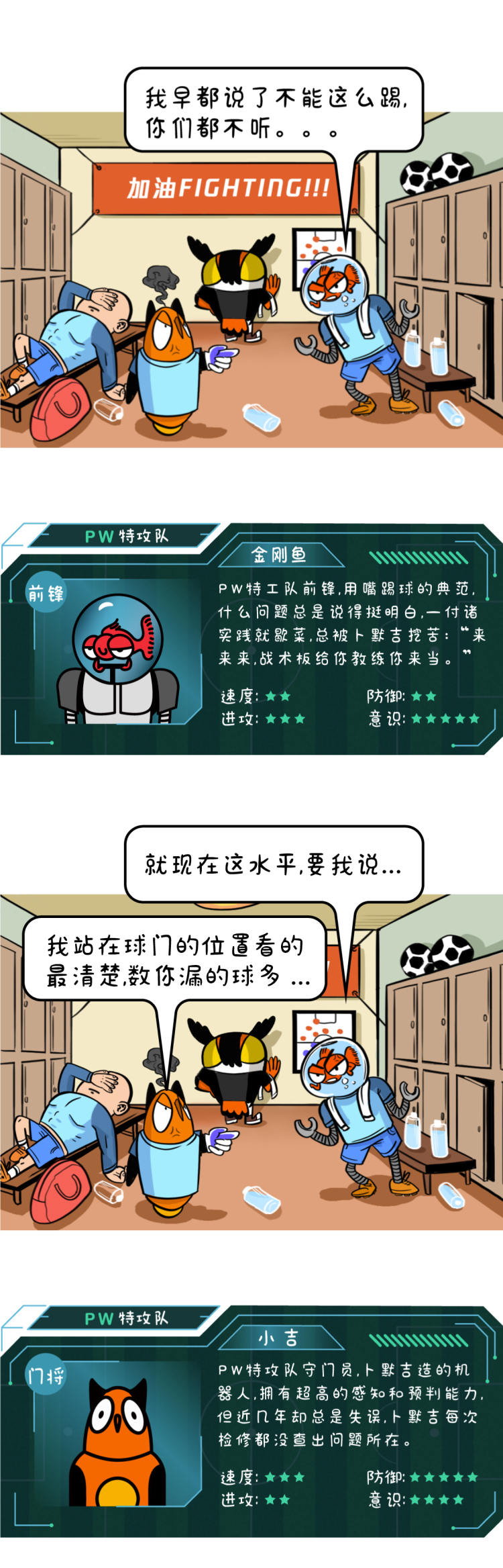 一个没有斗篷的超级英雄