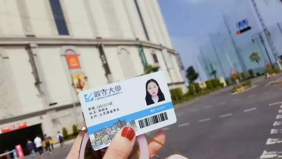 在台湾读新闻传播是一种怎样的体验？