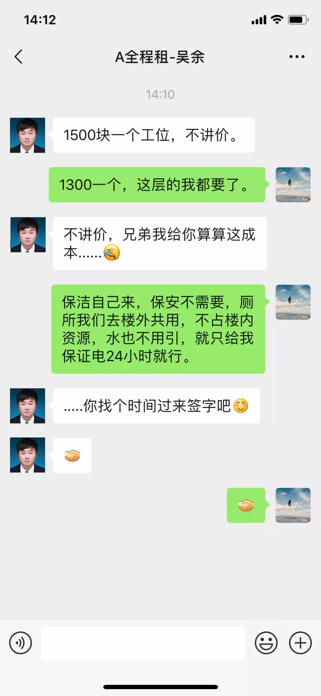 资本寒冬中，活下来的创业者经历了什么？