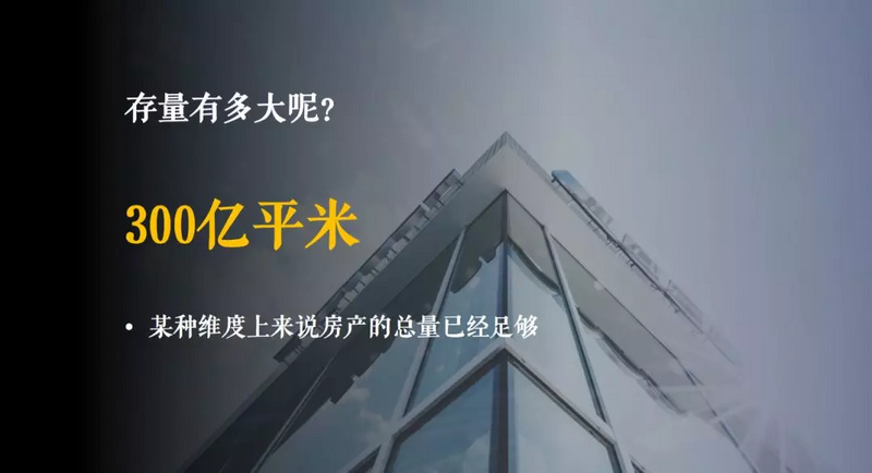 楼市，再无，普涨