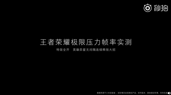 巅峰对决!小米9/华为Mate 20 Pro游戏对比实测