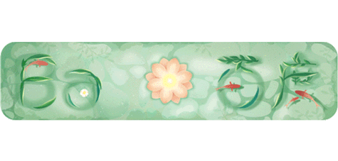 2018年清明节百度LOGO