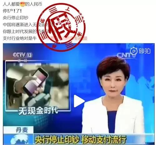 2018全球App营收公布，索尼新机亮相MWC，“央行停止印钞”被辟谣