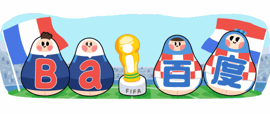 2018年世界杯百度LOGO