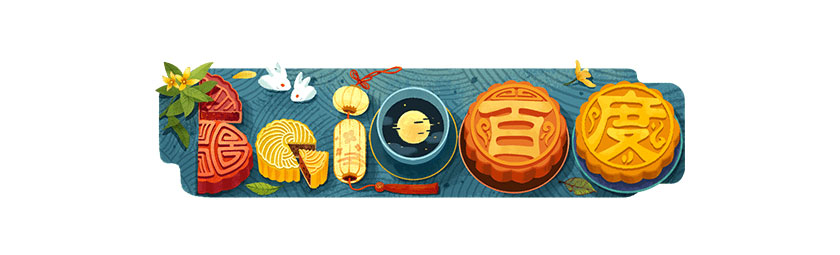 2018年元旦百度LOGO