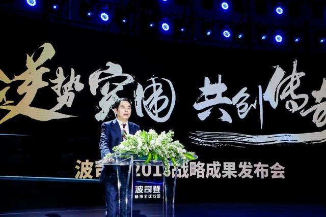 波司登2018逆势破百亿,引爆主流人群