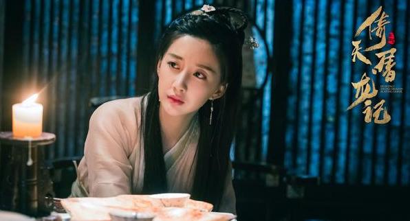 新版《倚天屠龙记》周芷若终于熬成了“灭绝师太”